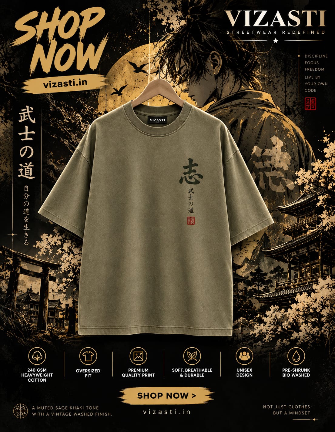 Samurai path oversized t-shirt