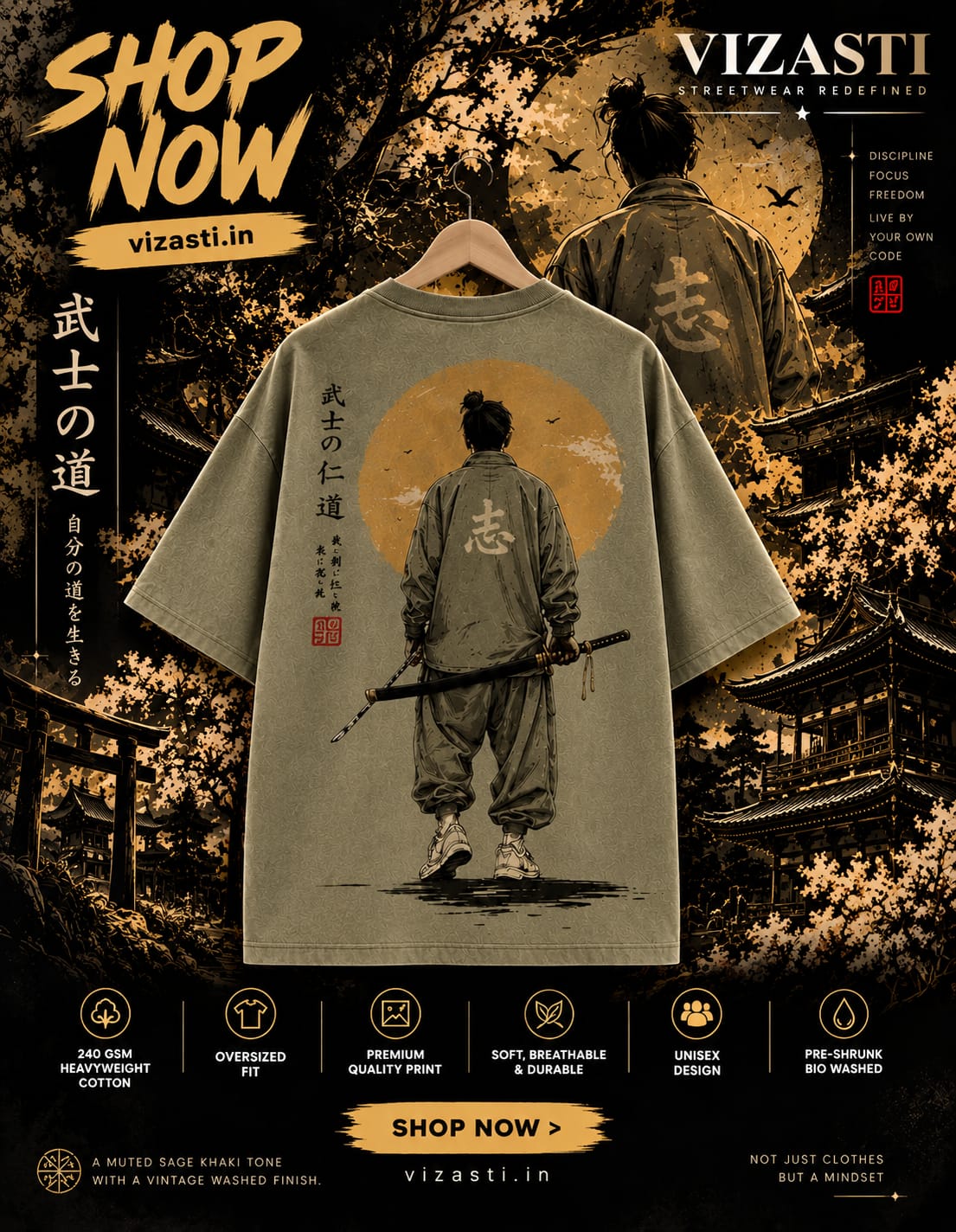 Samurai path oversized t-shirt